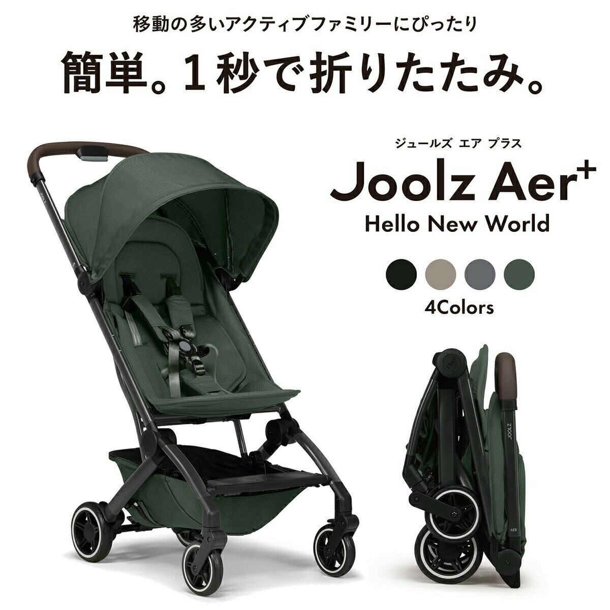 【クーポン4種あり】ジュールズ エアプラス J...の紹介画像2