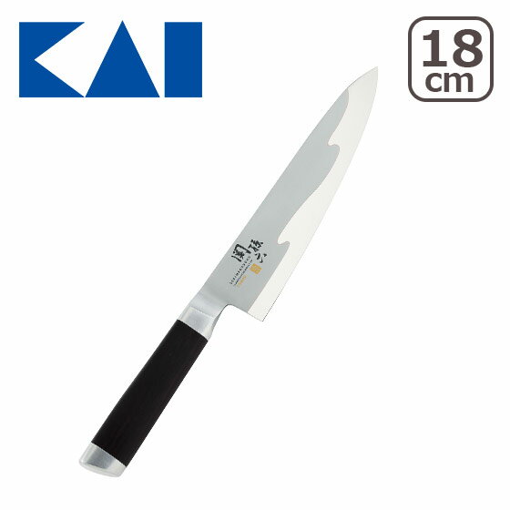 【ポイント5倍 1/24 20時-】貝印 15000ST 牛刀 180mm 関孫六 調理器具 000AE5302 ギフト・のし可