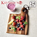 【ポイント5倍 8/4 20時-】ケヴンハウン 木製 1406 フルーツカッティングボード 北欧 食器 プレート ランチプレート ウッドプレート トレー カフェ スクエア アカシア KEVNHAUN ギフト・のし可