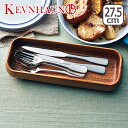 【ポイント5倍 7/26 1:59迄】ケヴンハウン 木製 KDS.131-M カトラリーケース 北欧 食器 収納 オシャレ アカシア KEVNHAUN ギフト・のし可