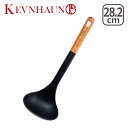 ケブンハウン KEVNHAUN レードル KDS.4488