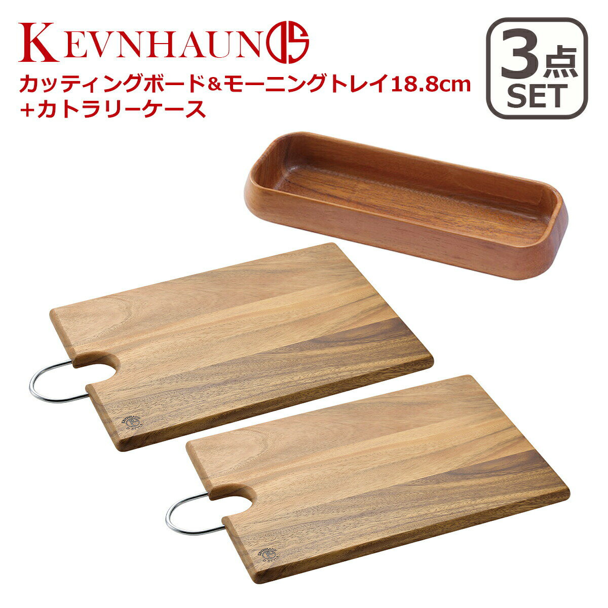 ケヴンハウン木製カッティングボード...