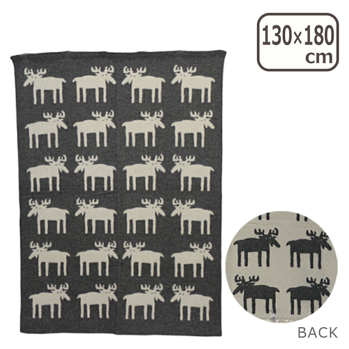 【店内ポイント5倍】KLIPPAN クリッパン ウールブランケット 130x180 Moose グレー ギフト可