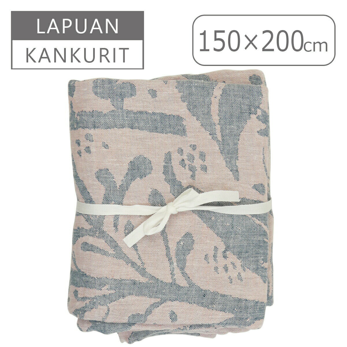 楽天市場】lapuan kankurit ラプアンカンクリ blanket ブランケットの通販