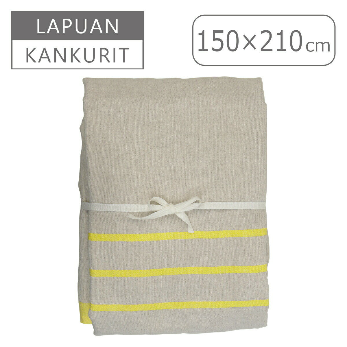 楽天市場】lapuan kankurit usva リネン サマーブランケットの通販
