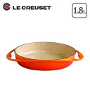 ルクルーゼ (ル・クルーゼ) IH対応 直火(ガス火)対応 プレートタタン オレンジ Le Creuset ギフト・のし可