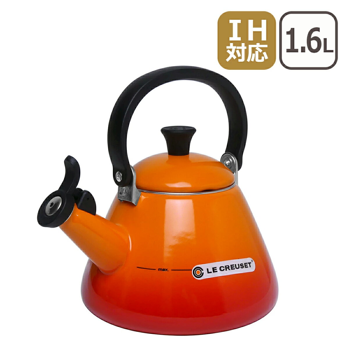 ルクルーゼIH対応直火対応コーンケ...