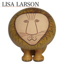 【ポイント5倍 6/5】リサラーソン ライオン 置物 マキシ(リサ・ラーソン)(特大) 動物 LisaLarson(Lisa Larson)Lions Maxi...
