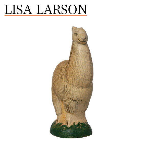 Rakuten - 【ポイント5倍 6/4 20時-】リサラーソン 置物（リサ・ラーソン）アルパカ 動物 LisaLarson（Lisa Larson）Alpacka 1261900 陶器・北欧・オブジェ