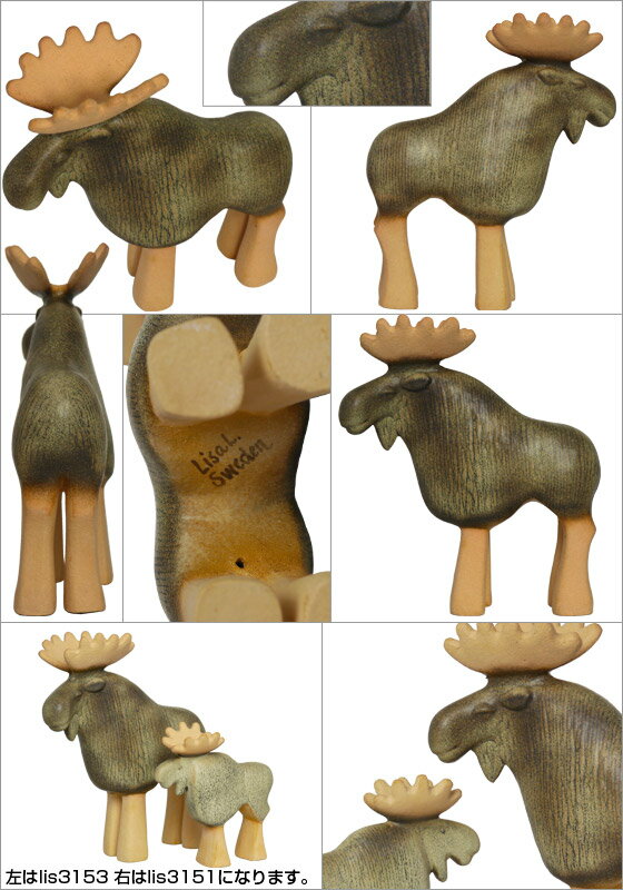 リサラーソン(リサ・ラーソン) エルク ミディアム スカンセン ヘラジカ・トナカイ(大)動物 LisaLarson(Lisa Larson)skansen moose 1220401 鹿・陶器置物・北欧・オブジェ [2]