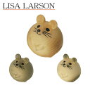 リサラーソン ネズミ 3匹のねずみ 置物 マウス ねずみ 動物 LisaLarson(Lisa Larson)1263002 1263003 1263004(グレー・ブラウン・ホワイト) 陶器・北欧インテリア
