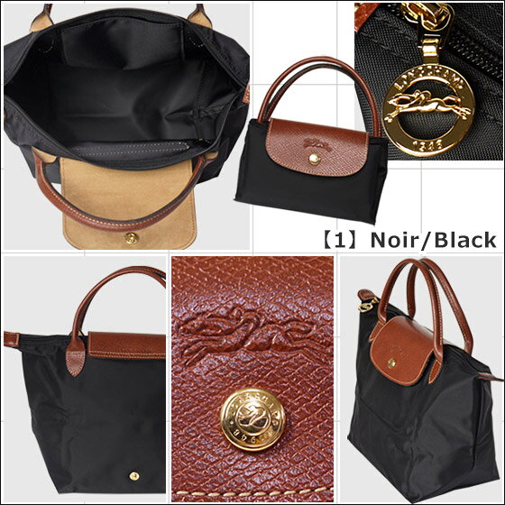 LONGCHAMP ロンシャン ル プリアージュ トートバッグ S サイズ 1621 089 レディース ナイロン 通勤 トラベルバッグ 折りたたみ バッグ 旅行用 ギフト・のし可 solairo-10001236 and そらいろ サンプル画像3