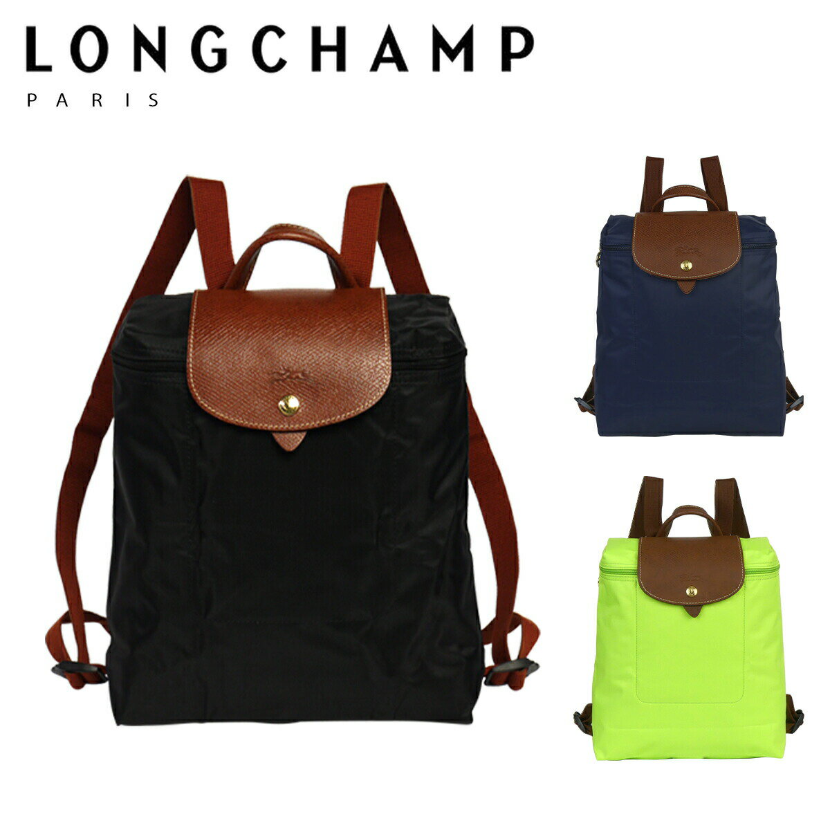 ⭐️新品未使用⭐️ LONGCHAMP ロンシャン ルフローネ リュック ベージュ 楽天市場】ロンシャン ルフローネ リュックの通販