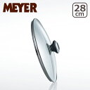 MEYER マイヤー グラスリッド 28cm ガラス蓋 MN-GF28 ガラスリッド 鍋蓋 フタ 強化ガラス GLASS LID