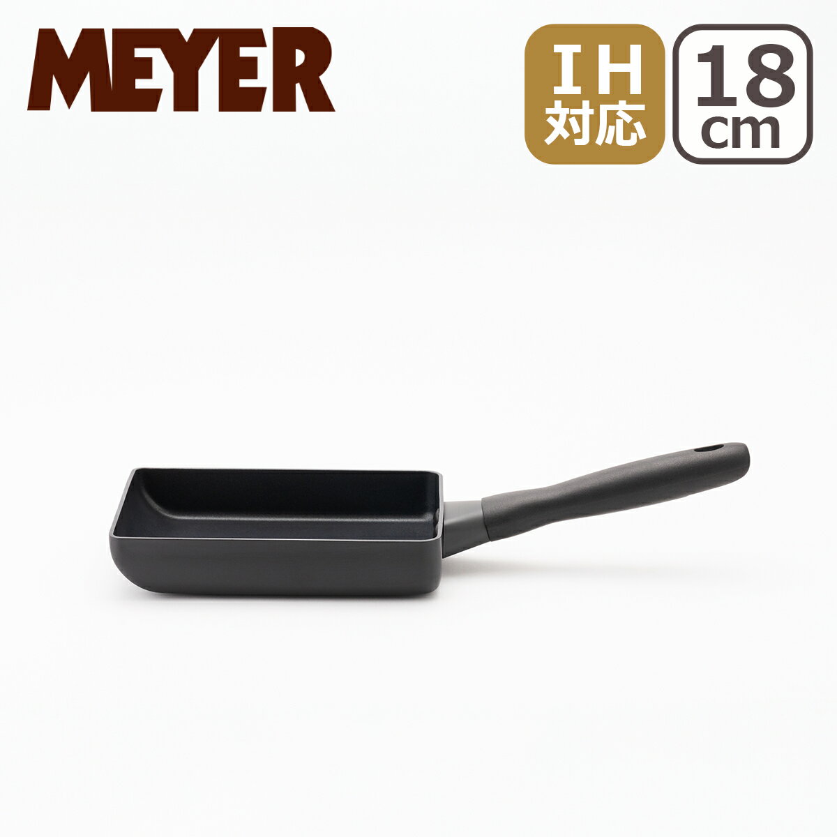 樂天商城 - マイヤー ミッドナイト エッグパン 18cm MNH-EM ブラック IH対応 直火（ガス火）対応 卵焼き MEYER MIDNIGHT ギフト可