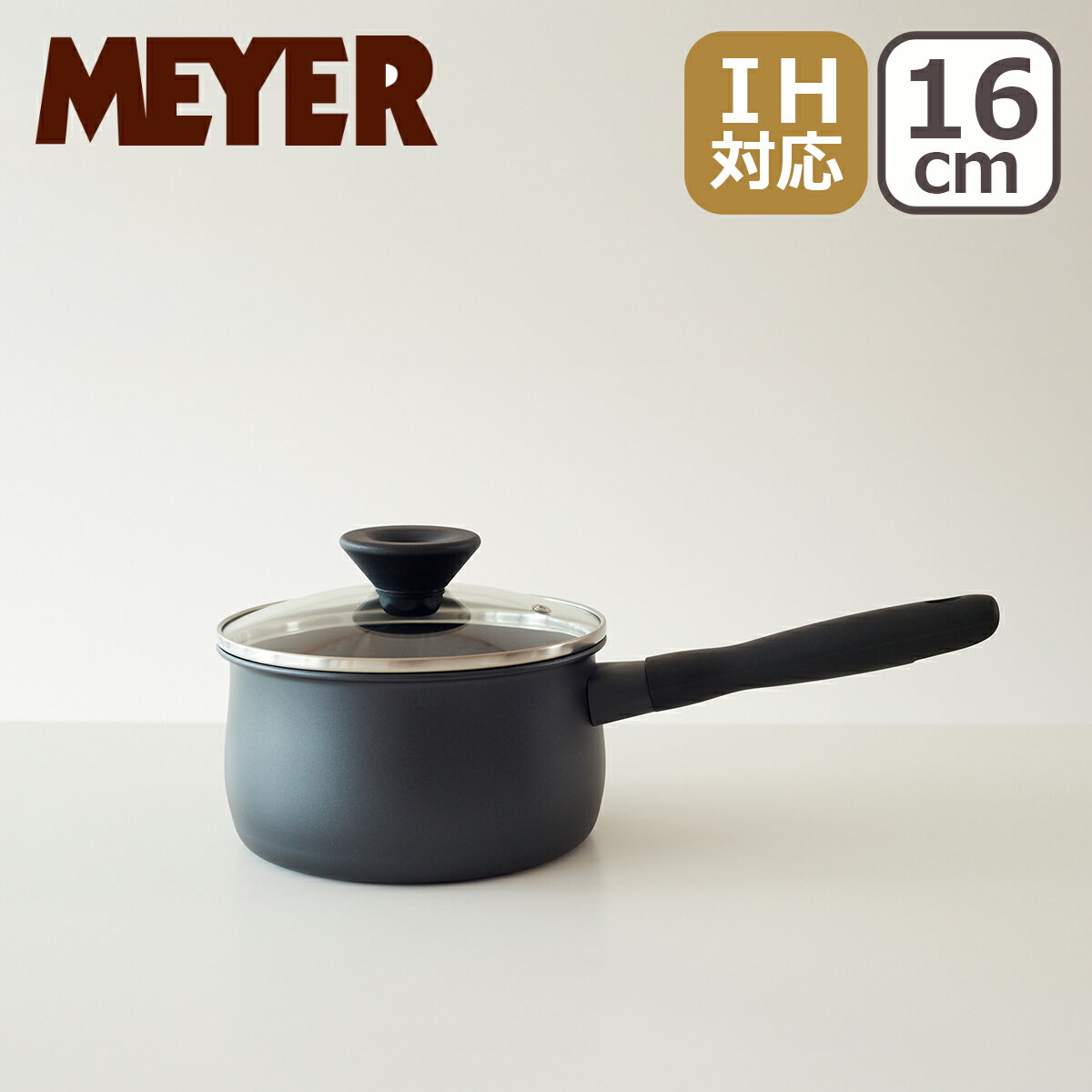 乐天商城 - 【クーポン4種あり】マイヤー ミッドナイト 片手鍋 16cm MNH-S16 ブラック ガラス蓋付き IH対応 直火（ガス火）対応 MEYER MIDNIGHT ギフト可