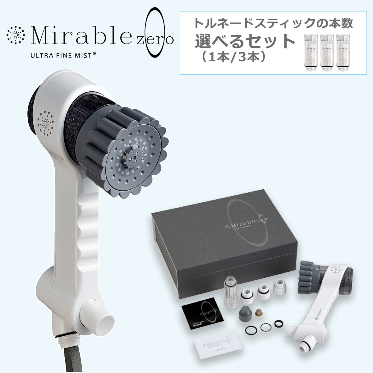 �������ݾ��դ� �ߥ�֥�zero ����ȥ�ե�����Х֥� �����إå� ���٤�ȥ�͡��ɥ��ƥ��å����å� �ߥ�֥를�� �ӷꥱ�� �ݼ����� Ƭ������ �����㸺...