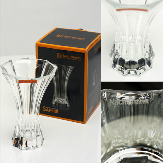 Nachtmann（ナハトマン）サファイア『ベース18cm（80719）』
