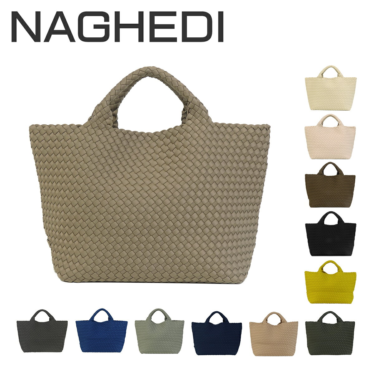 【ポイント5倍 7/19 20時-】ナゲディ NAGHEDI トートバッグ St. Barths Medium Tote セント バース ミディアム トート ポーチ付き Mサイズ SN03013LD レディース