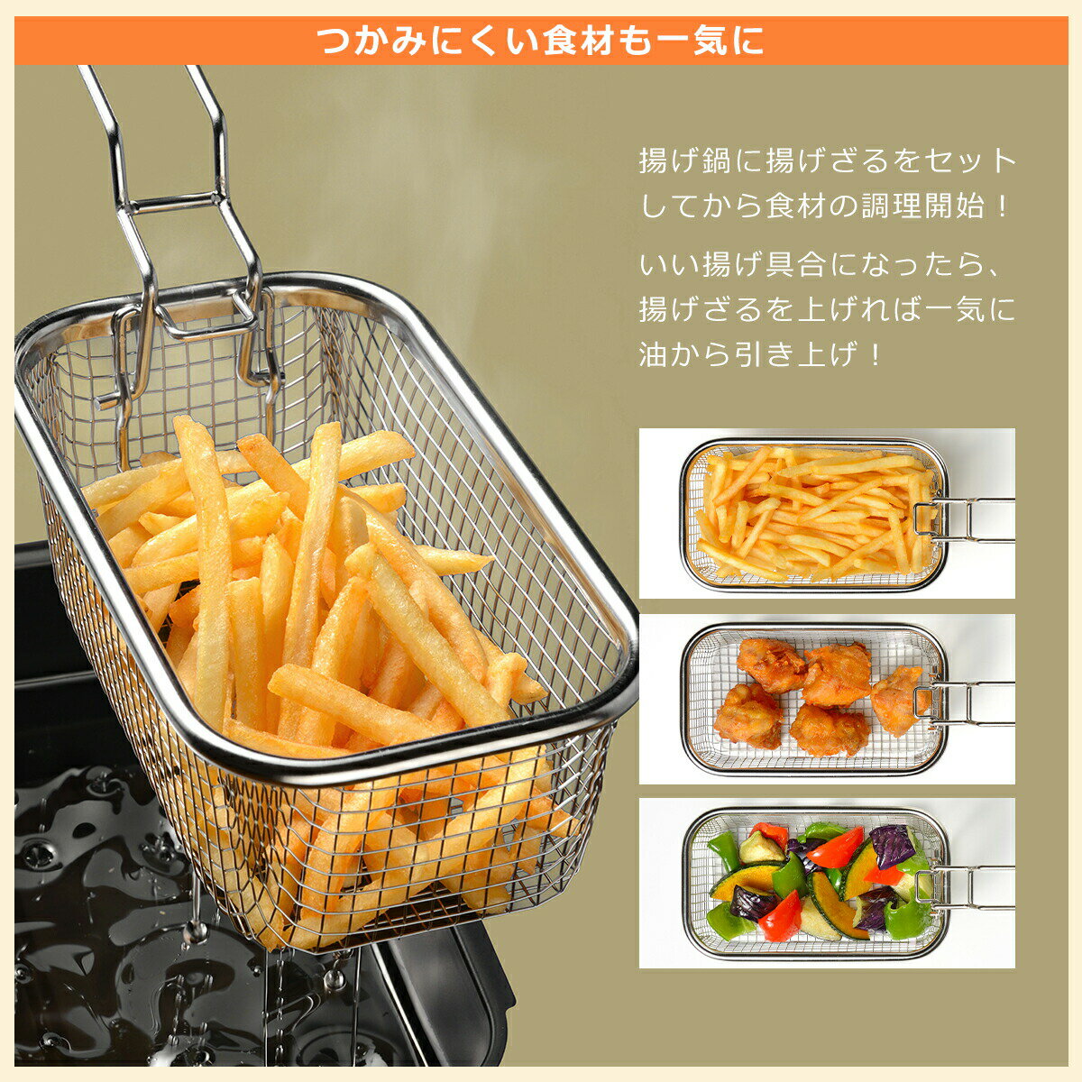 ポコフリット 角型揚げざる RG-0561 天ぷら 揚げ物 スクエア型 フライ 折りたたみ あげざる コンパクト pocofritto