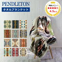 ペンドルトン ブランケット タオルブランケット オーバーサイズ ジャガード PENDLETON 大判バスタオル 101x177cm ビーチタオル アウトドア タオルケット 綿毛布 防寒 ビーチ プール XB233 Oversized Jacquard Towels(3)