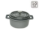 ストウブ STAUB ピコ ココット ラウンド 10cm グラファイトグレー ホーロー 鍋 ミニ COCOTTE ROUND stb1024 ギフト・のし可