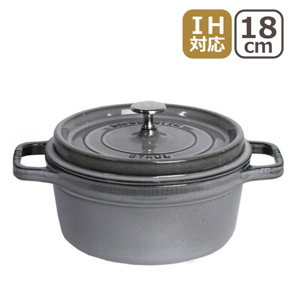【ポイント5倍 1/24 20時-】ストウブ 鍋 STAUB ピコ ココット ラウンド 18cm グラファイトグレー ホーロー鍋 IH対応 調理器具 COCOTTE ROUND stb1805 ギフト・のし可