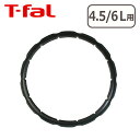 【店内ポイント5倍】ティファール 圧力鍋 交換用パッキン クリプソ専用パッキング4.5/6L T-fal