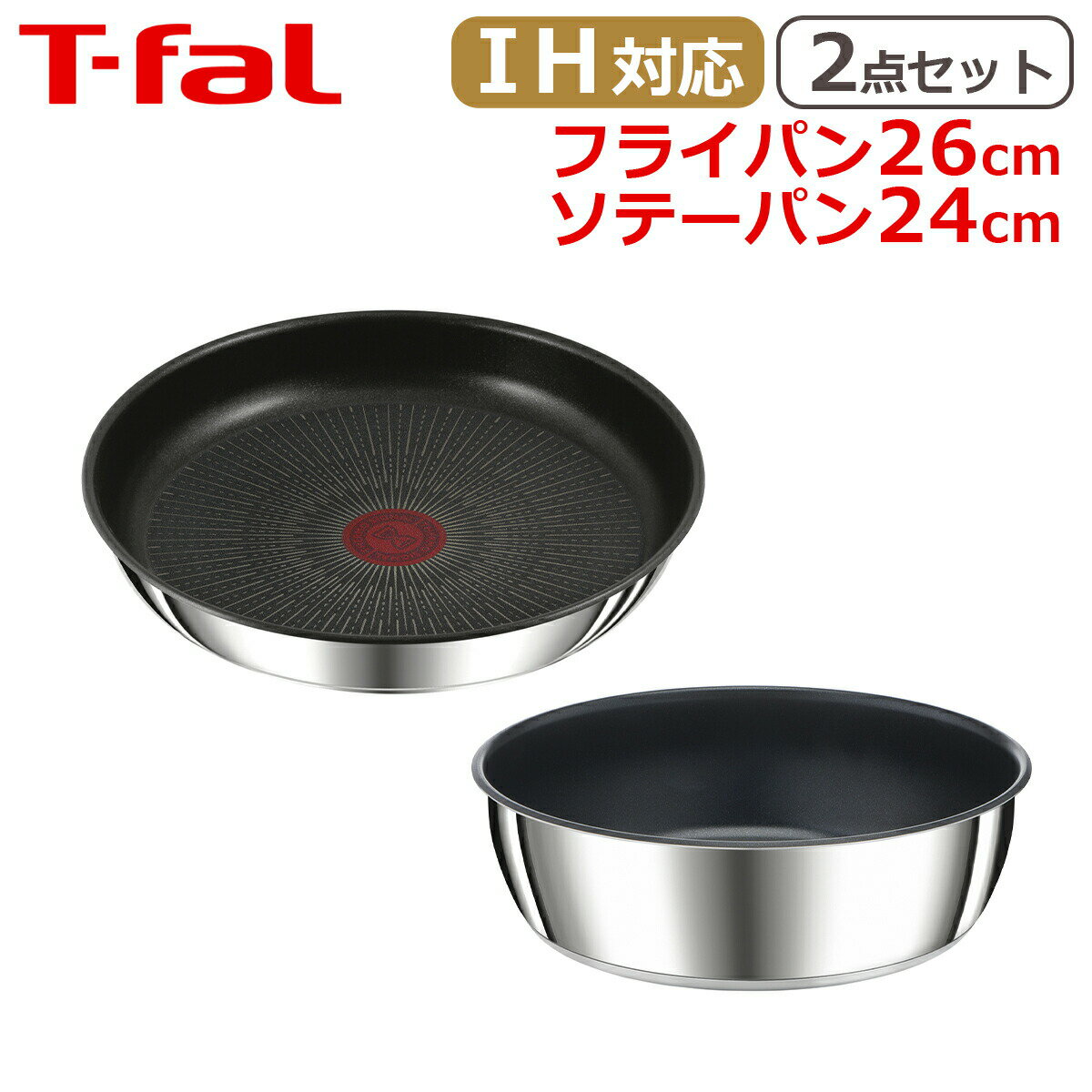 �ڥݥ����3�� 1/1-1/3�ۥƥ��ե����� �ե饤�ѥ�26cm + ���ơ��ѥ�24cm ���󥸥˥����ͥ� IH���ƥ�쥹�������ߥƥå� ���ꥸ�ʥ�2�����å� IH�б� ���� ������ ľ�� ���� kt1 L97105 + L97135 T-fal �ʥե��ȼ�ü����°���ޤ����