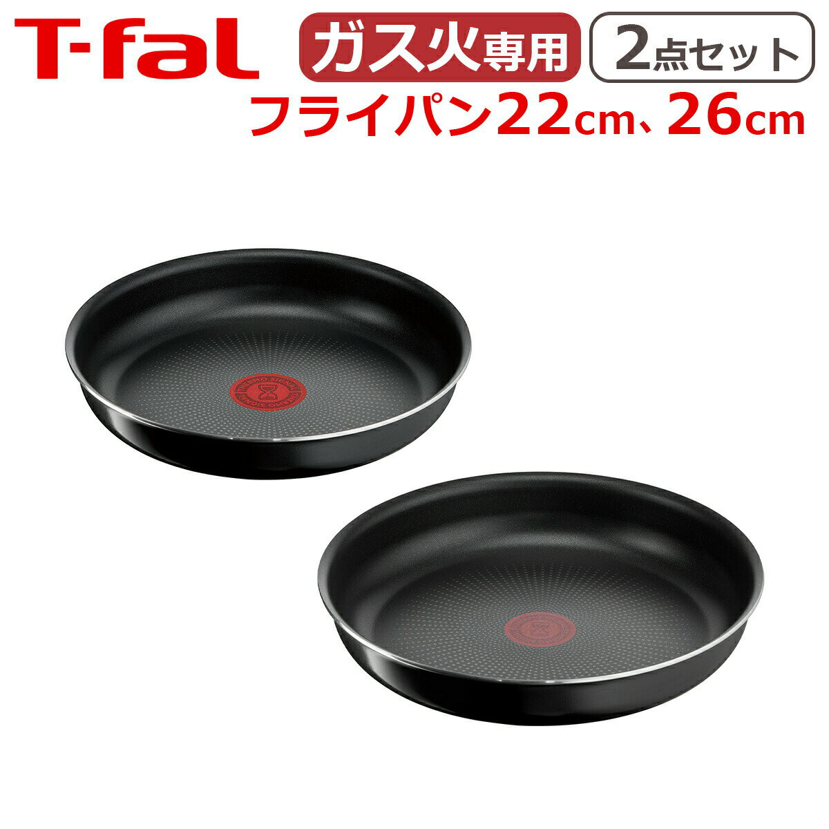 �ƥ��ե����� �ե饤�ѥ�22cm + �ե饤�ѥ�26cm ���󥸥˥����ͥ� �ϡ��ɥ����˥��ࡦ����ƥ� ���ꥸ�ʥ�2�����å� L43803 + L43805 ...