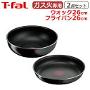 【店内ポイント5倍】ティファール ウォックパン26cm + フライパン26cm インジニオ・ネオ ハードチタニウム・インテンス オリジナル2点セット L4387...