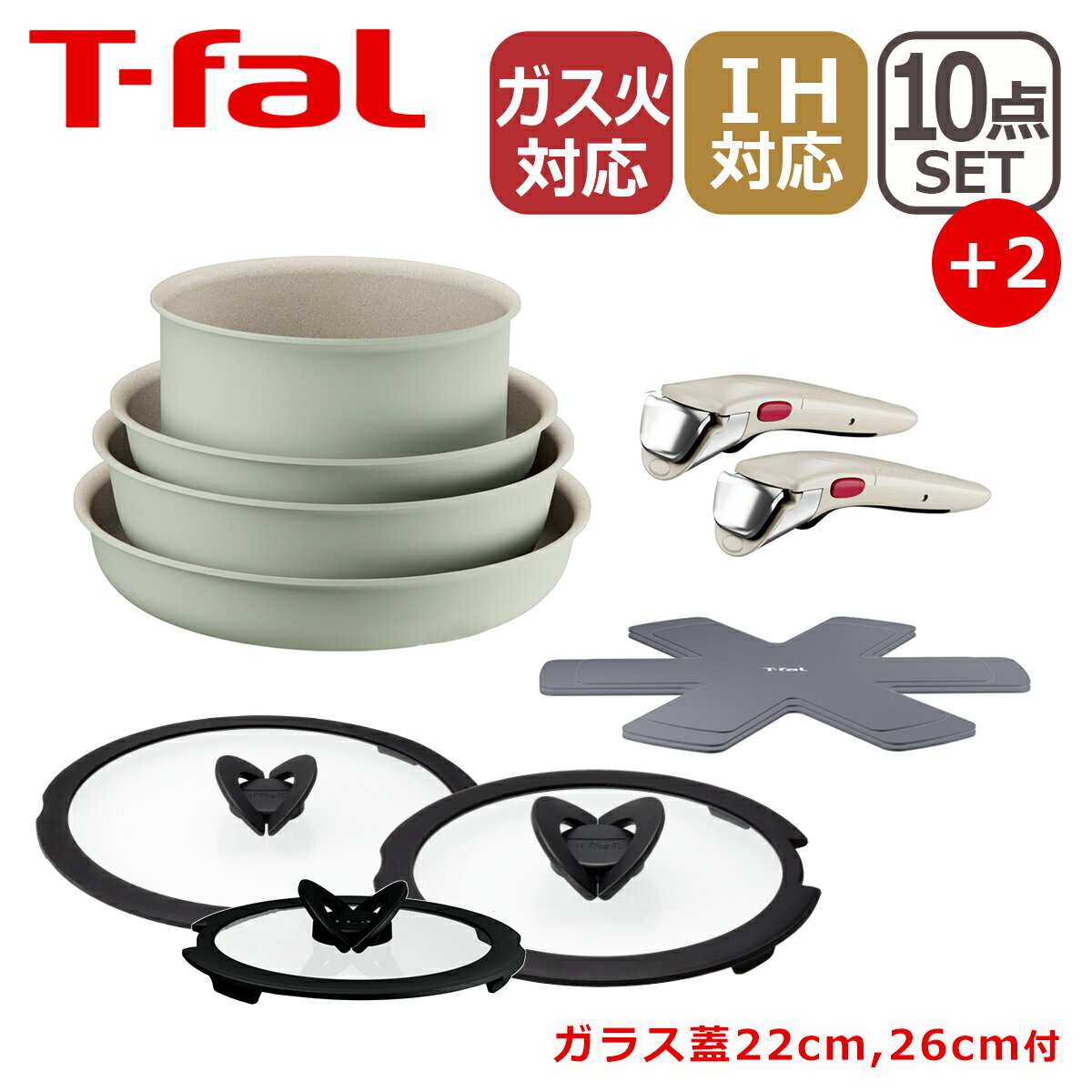 楽天市場】ティファール フライパン 22cm（カラーグリーン）の通販