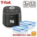ティファール T-fal ザ・ライス 遠赤外線IH炊飯器 5.5合 ブラック RK8808JP キッチン家電 + マスターシール フレッシュ MW レクタングル...