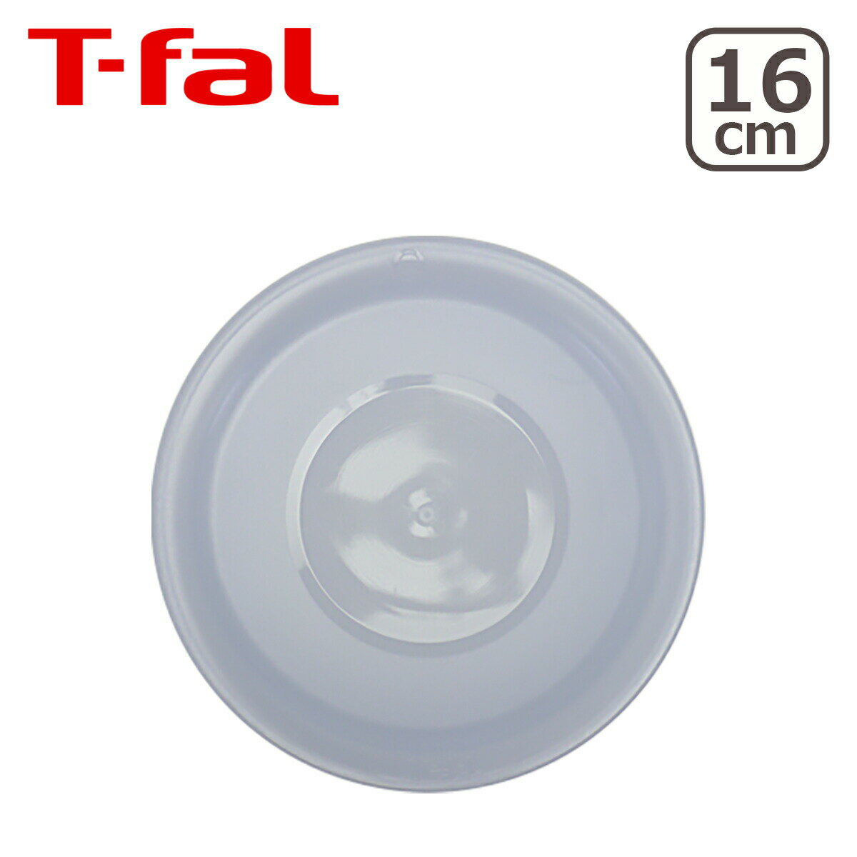 Ih Compatible - ティファール T-fal インジニオ・ネオシリーズ専用 シールリッド 16cm用 L99324
