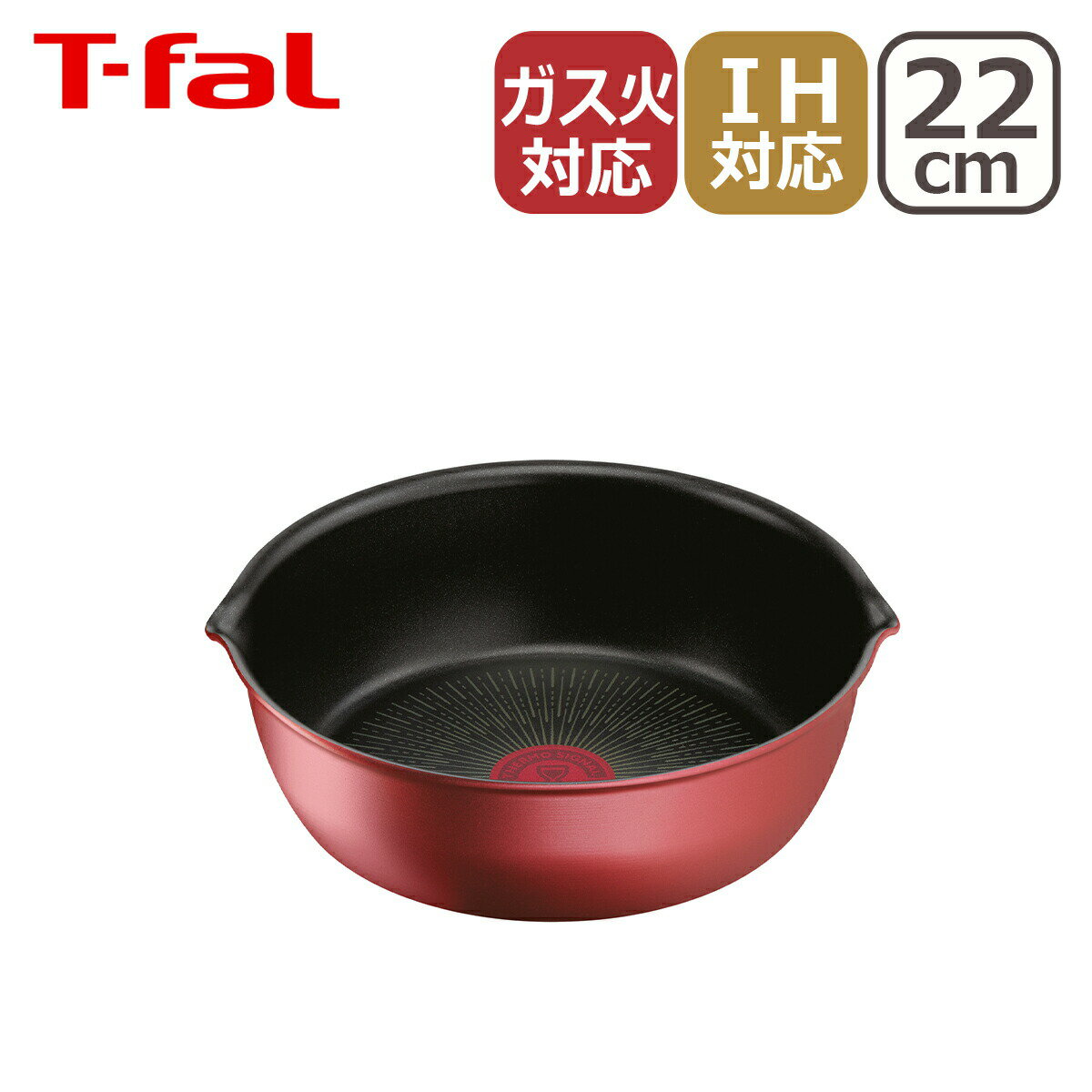 Ih Compatible - ティファール インジニオ・ネオ IHルージュ・アンリミテッド マルチパン22cm L38383 T-fal IH対応 ガス ガス火 直火 兼用 単品：フタと取っ手は付属しません