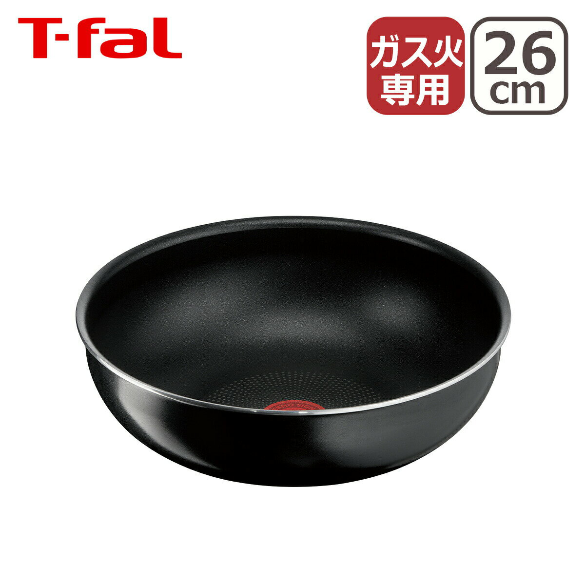 Rakuten - ティファール インジニオ・ネオ ハードチタニウム・インテンス ウォックパン26cm L43877 T-fal ガス ガス火専用 直火 単品：フタと取っ手は付属しません
