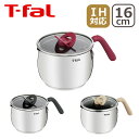 ティファール T-fal マルチポット オプティスペースIH ステンレス 16cm IH対応 ガス ガス火 直火 兼用 G74683 G74783 G75183 ギフト・のし可 北海道・沖縄は別途990円加算(3)