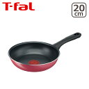 【ポイント5倍 9/19 20時-】ティファール ガス ガス火専用 直火 クランベリーレッド フライパン 20cm B55902 T-fal 北海道・沖縄は別途...