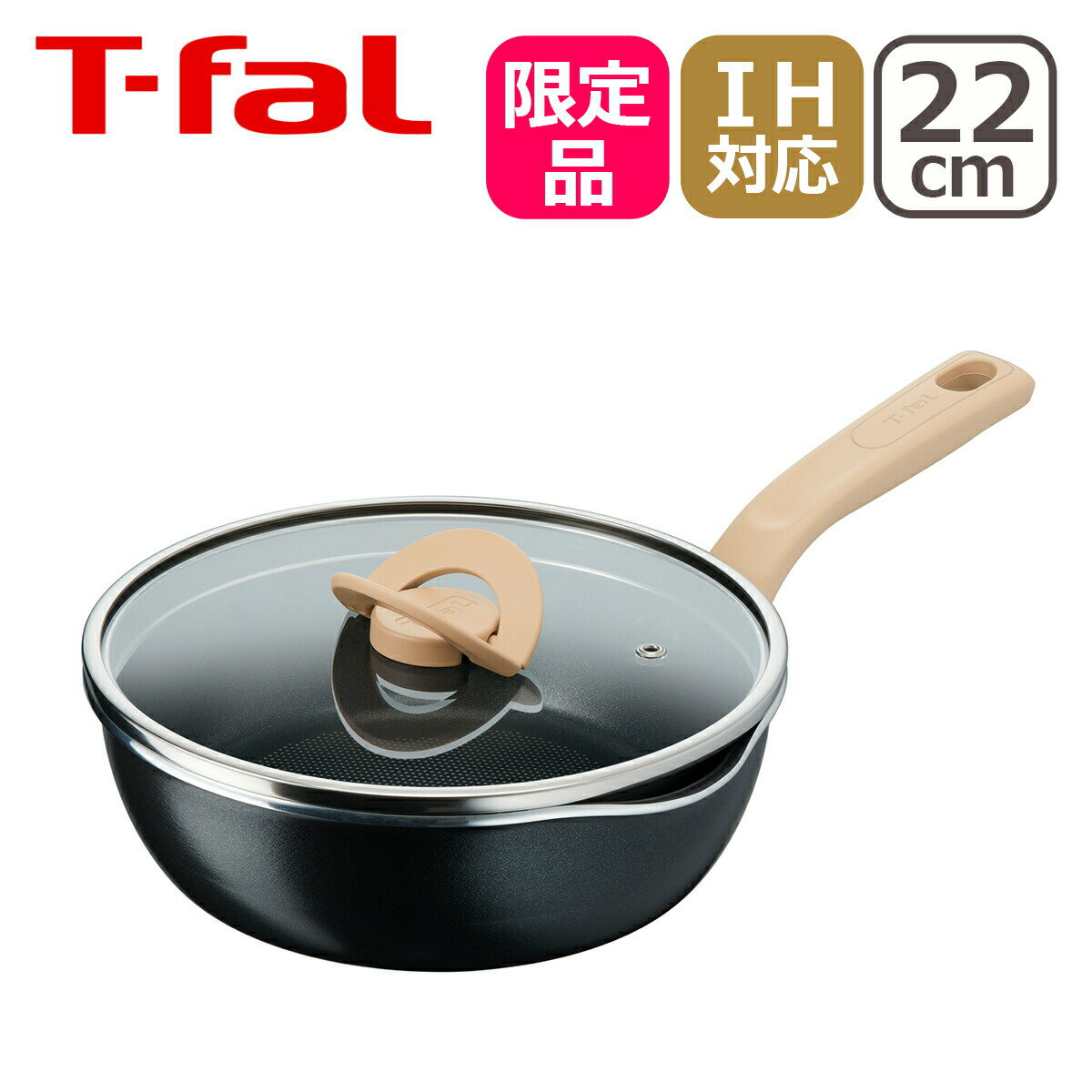IH爐/瓦斯爐兩用 - 【4時間クーポン4/24】ティファール T-fal IH対応 ガス ガス火 直火 兼用 ポット&パン・イン・ワン ペッパーブラック マルチパン 22cm ガラス蓋付き B16925