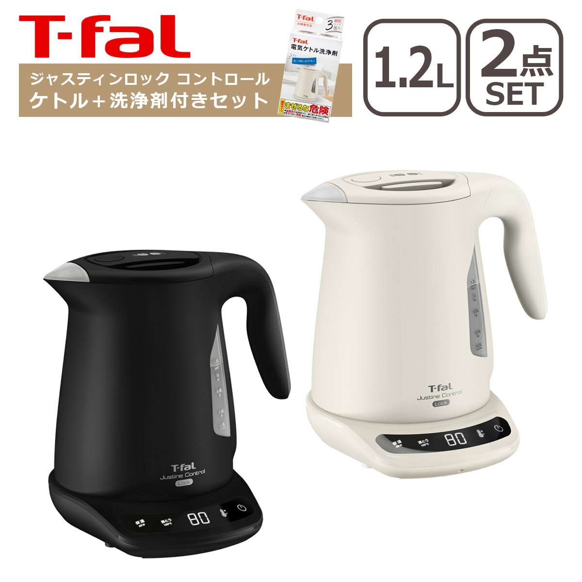 ƥե ŵȥ T-fal 㥹ƥ å ȥ 1.2Lޥå KO823AJP KO823NJP