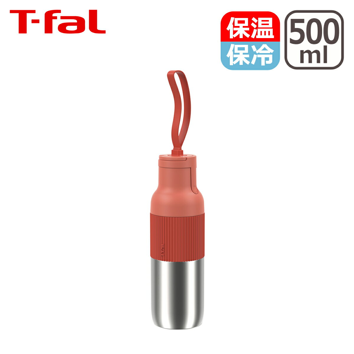Rakuten - 【クーポン4種あり】ティファール T-fal beYou フリップ ボトル サンセット オレンジ 500ml N31203 水筒 保温 保冷 ワンタッチ ギフト・のし可