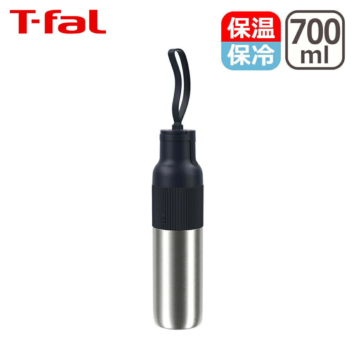 乐天商城 - ティファール T-fal beYou フリップ ボトル クール ブラック 700ml N31207 水筒 保温 保冷 ワンタッチ ギフト・のし可