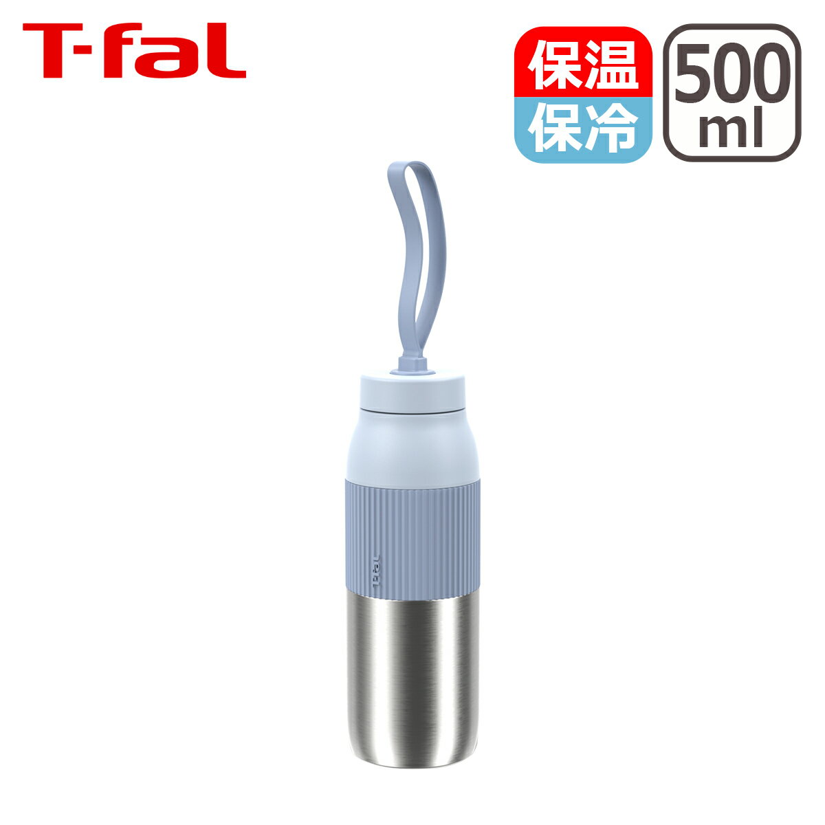 乐天商城 - ティファール T-fal beYou ツイスト ボトル ペール ブルー 500ml N21940 水筒 保温 保冷 ギフト・のし可