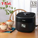 ティファール ザ・ライス 遠赤外線IH炊飯器 3.5合炊き ブラック RK8818JP T-fal 一人暮らし 炊飯ジャー キッチン家電