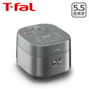 ティファールl ザ・ライス 遠赤外線IH炊飯器 5.5合炊き メタリック RK882CJ0 T-fa 高火力IH 遠赤外線 炊飯ジャー キッチン家電