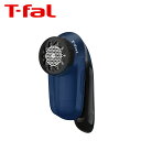 ティファール T-fal 乾電池式 毛玉クリーナー ブルー JB2011J0 毛玉取り ギフト・のし可 北海道・沖縄は別途990円加算