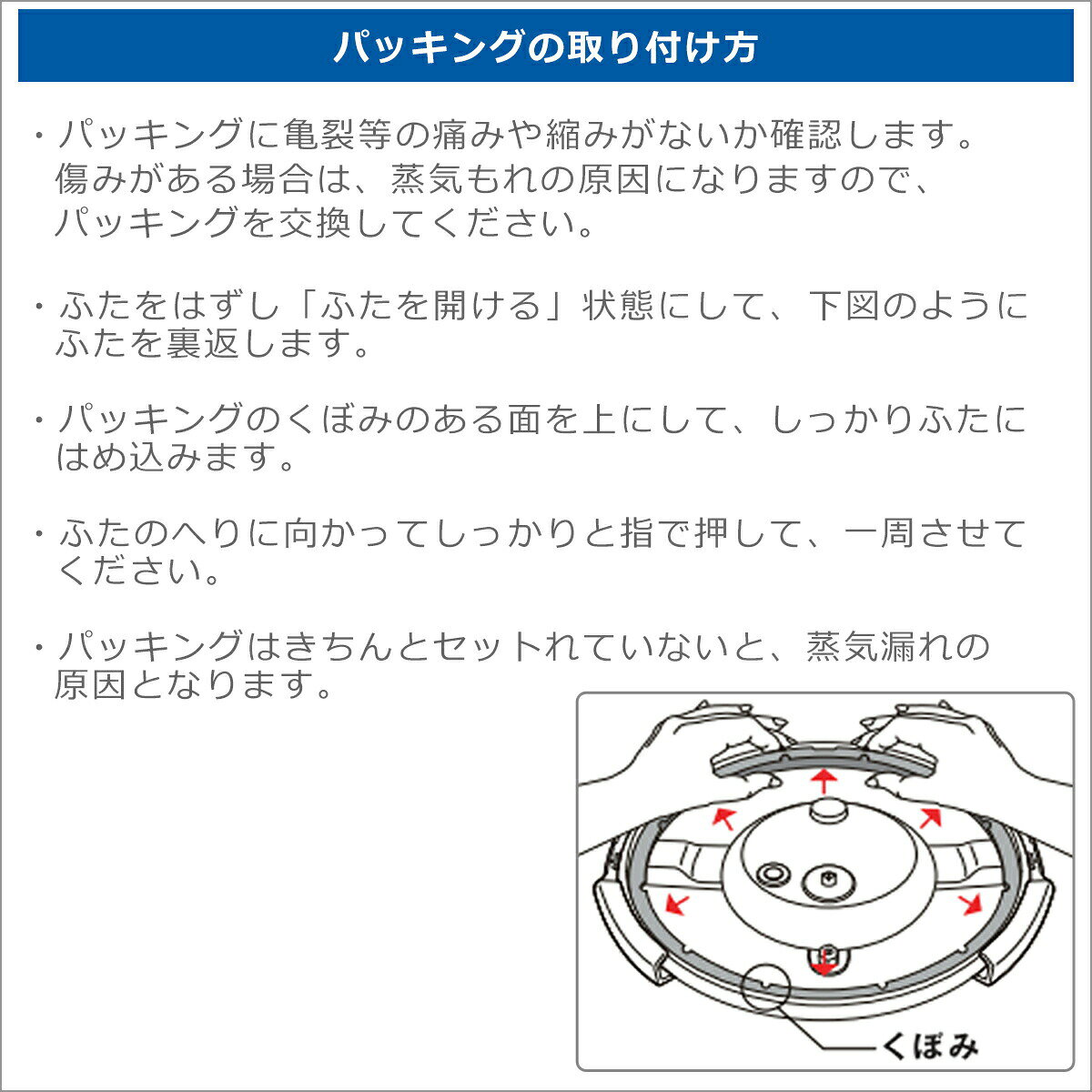 and そらいろのティファール 圧力鍋 交換用パッキン クリプソ2 専用パッキング 3L 4L T-fal｜アングル2