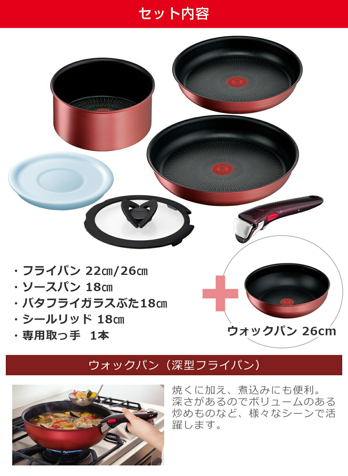 ティファール フライパン セット インジニオ・...の紹介画像2