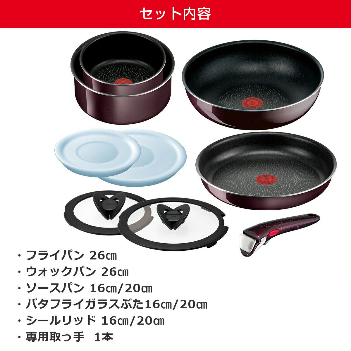 ティファール フライパン セット インジニオ・...の紹介画像2