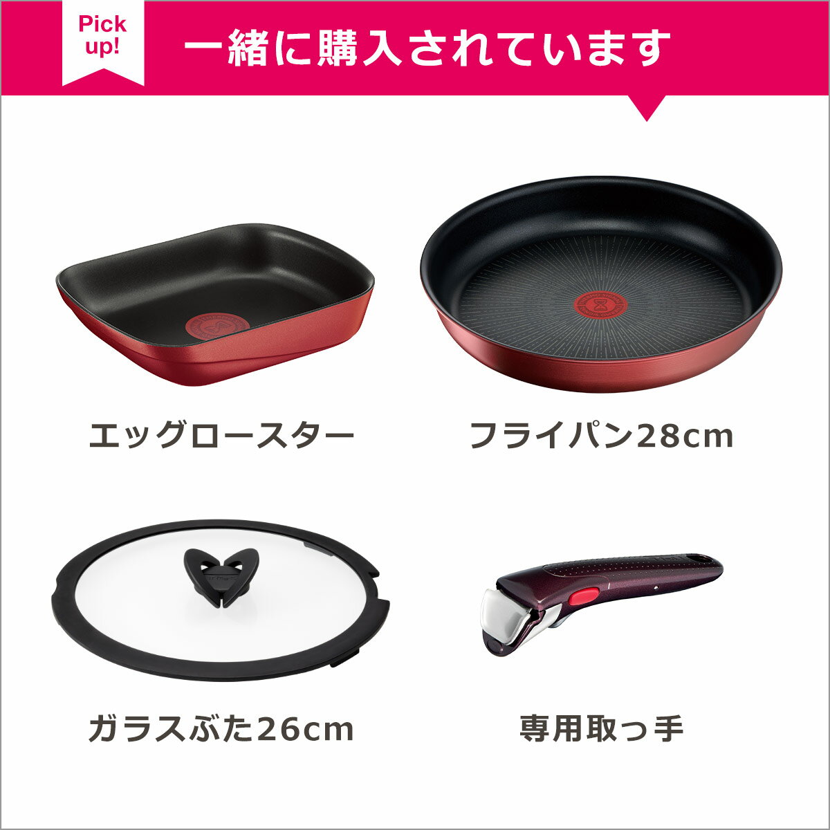 ティファール フライパン セット インジニオ・...の紹介画像3